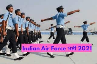 Indian Air Force Recruitment 2021: भारतीय वायुसेना में नौकरी करने का गोल्डन चांस, 12वीं, ग्रेजुएट करें आवेदन, होगी अच्छी सैलरी