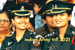 Indian Army Recruitment 2021: भारतीय सेना में बिना परीक्षा के ऑफिसर बनने का गोल्डन चांस, जल्द करें आवेदन, 1 लाख से अधिक होगी सैलरी