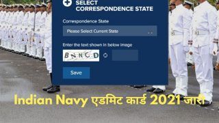 Indian Navy Admit Card 2021 Released: भारतीय नौसेना ने जारी किया एडमिट कार्ड, ये रहा डाउनलोड करने का Direct Link