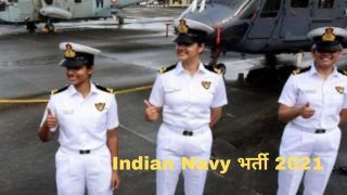 Indian Navy Recruitment 2021: भारतीय नौसेना में बिना परीक्षा के ऑफिसर बनने का सुनहरा मौका, कल से आवेदन शुरू, लाखों में होगी सैलरी 