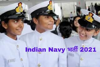 Indian Navy Recruitment 2021: भारतीय नौसेना में इन पदों पर निकली बंपर वैकेंसी, बिना परीक्षा होगा सेलेक्शन, 1.3 लाख से अधिक होगी सैलरी