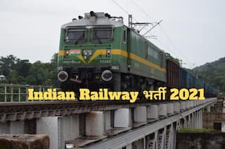 Indian Railway Recruitment 2021: भारतीय रेलवे में इन 3093 पदों पर निकली वैकेंसी, 10वीं पास करें आवेदन, होगी अच्छी सैलरी