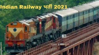 Indian Railway Recruitment 2021: भारतीय रेलवे में बिना परीक्षा के इन पदों पर मिल सकती है नौकरी, 10वीं पास करें आवेदन, मिलेगी अच्छी सैलरी