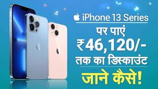 iPhone 13 Series: भारत में लांच होते ही भारी डिस्काउंट ! | Features, Pricing Revealed