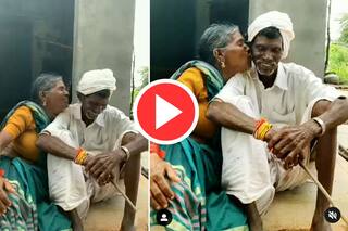 Dada Dadi Love Video: आराम से आंगन में बैठे थे दादा, चुपके से दादी ने कर लिया Kiss | देखिए ये मजेदार Video