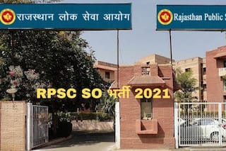 RPSC SO Recruitment 2021: राजस्थान सरकार में ऑफिसर बनने का गोल्डन चांस, बस करना होगा ये काम, 70000 से अधिक होगी सैलरी