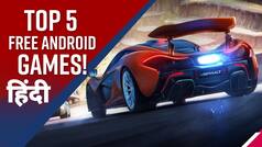 Top 5 Free Android Games: यह रही 5 टॉप फ्री एंड्रॉयड गेम्स की लिस्ट | वीडियो देखें