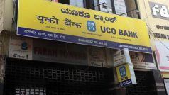 UCO Bank Net Profit: यूको बैंक का शुद्ध लाभ तीसरी तिमाही में दोगुना से अधिक होकर 653 करोड़ रुपये रहा