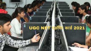 UGC NET Admit Card 2021: NTA जल्द जारी कर सकता है UGC NET 2021 का एडमिट कार्ड, ऐसे करें डाउनलोड 