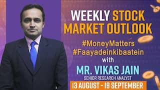 Weekly Stock Market Outlook 13 से 19 सितंबर : जानिए इस हफ्ते की स्टॉक मार्केट अपडेट और कहां इन्वेस्ट करना होगा सेफ, वीडियो देखें