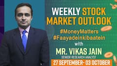 Weekly Stock Market Outlook, 27 सितंबर - 3 अक्टूबर : जानिए इस हफ्ते कहां इन्वेस्ट करना होगा सेफ, वीडियो देखें