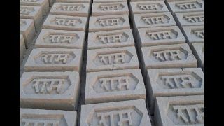 Ayodhya Ram Mandir: राम भक्तों ने दान की थीं 51 हजार ईंटे, मंदिर निर्माण में होंगी इस्तेमाल