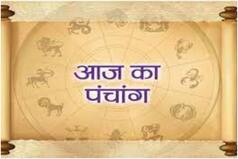 Today’s Panchang 3 May 2022: आज है अक्षय तृतीया, इस शुभ मुहूर्त पर करें मां लक्ष्मी की पूजा, पढ़ें पूर्ण पंचांग
