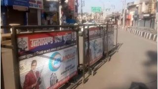Uttarakhand Lockdown Update: कोरोना के बढ़ते मामलों के बीच उत्तराखंड के इस शहर में शनिवार को रहेगा संपूर्ण लॉकडाउन