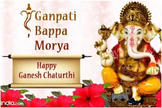 Happy Ganesh Chaturthi Wishes 2021: इस गणेश चतुर्थी आपकी हर ख्वाहिश को पूरा करेंगे गणपति बप्पा, दोस्तों और रिश्तेदारों को इन खास संदेशों के जरिए दें शुभकामनाएं