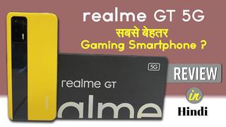Realme GT 5G Full Specifications: जानें कीमत, फीचर्स और स्पेसिफिकेशंस | रिव्यू Video