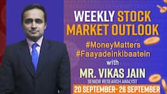 Weekly Stock Market Report 20 से 26 सितंबर तक: जानें इस हफ्ते की स्टॉक मार्केट अपडेट्स और इन्वेस्ट करें सेफली