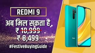 Amazon Great Indian Diwali Sale 2021: एमेजॉन दे रहा है Redmi 9 पर 2,500 रुपए तक की भारी छूट, आज ही खरीदें | वीडियो देखें
