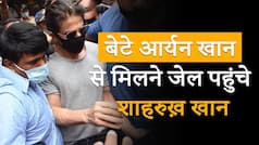 Aryan Khan Drug Case Latest Update: Shahrukh Khan Meets Son Aryan Khan In Arthur Road Jail, Watch Video