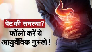 Ayurveda Treatment For Stomach Problems : इन आयुर्वेदिक नुस्खों से पाएं पेट की समस्या से इंस्टैंट रिलीफ | WATCH