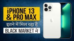 Black Market Prices Of iPhone 13 Pro And Pro Max :  iPhone 13 Pro ?? Pro Max ???? ??? ??? ??? ?? ????? ??????? ???, ???? ????? ???? ?????