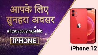 Flipkart Big Diwali Sale 2021 : बिग दिवाली सेल में स्मार्टफोंस पर मिलेगी धमाकेदार छूट, iPhone 12 मिलेगा 11,000 की बचत के साथ, वीडियो देखें