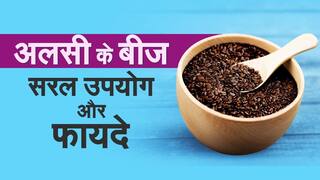 Health Benefits Of Flax Seeds : हृदय रोग से लड़ने में है सक्षम, जानिए अलसी के बीज के लाजवाब फायदे | Watch Video