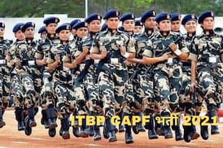 ITBP CAPF Recruitment 2021: CRPF, SSB में बिना परीक्षा ऑफिसर बनने का गोल्डन चांस, बस होनी चाहिए ये योग्यता, लाखों में मिलेगी सैलरी