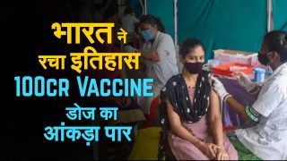 India achieves 100 Crore Vaccination Milestone: पीएम मोदी ने कहा कि भारत ने इतिहास रच दिया | Watch Video