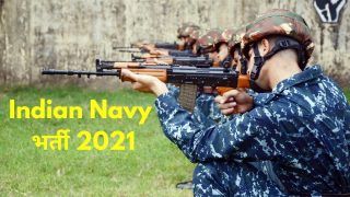 Indian Navy Recruitment 2021: 12वीं पास के लिए भारतीय नौसेना में इन पदों पर निकली बंपर वैकेंसी, आवेदन प्रक्रिया शुरू, 69000 होगी सैलरी