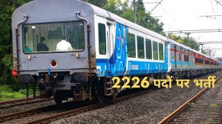 Indian Railway Recruitment 2021: 10वीं पास के लिए भारतीय रेलवे में इन पदों पर निकली बंपर वैकेंसी, कल से आवेदन शुरू, होगी अच्छी सैलरी 
