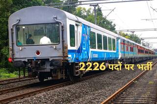 Indian Railway Recruitment 2021: 10वीं पास के लिए भारतीय रेलवे में इन पदों पर निकली बंपर वैकेंसी, कल से आवेदन शुरू, होगी अच्छी सैलरी 