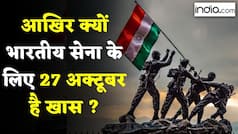 75th Infantry Day: जानें क्यों है यह दिन भारतीय सेना के लिए इतना ख़ास | वीडियो देखें