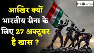 75th Infantry Day: जानें क्यों है यह दिन भारतीय सेना के लिए इतना ख़ास | वीडियो देखें