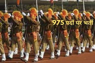 Sarkari Naukri 2021: पुलिस विभाग में इन पदों पर निकली बंपर वैकेंसी, जल्द करें आवेदन, 47000 से अधिक मिलेगी सैलरी