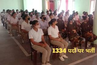 Sarkari Naukri 2021: 12वीं पास के लिए पुलिस विभाग में इन पदों पर निकली बंपर वैकेंसी, आवेदन प्रक्रिया शुरू, होगी अच्छी सैलरी