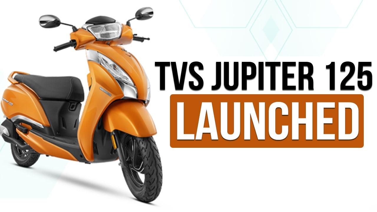 TVS Jupiter 125 Launched in India: Colors, Design, Features Revealed | Watch Video