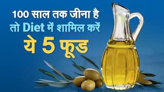 Anti-Aging Diet Plan: 100 साल तक जीना है तो Diet में शामिल करें ये 5 फूड | Watch Video