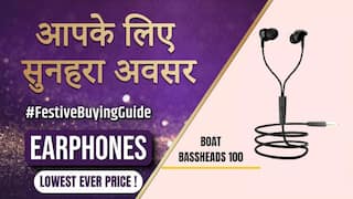 Amazon Great Indian Sale 2021: Boat Bassheads 100 पर भारी छूट, आज ही खरीदें | वीडियो देखें