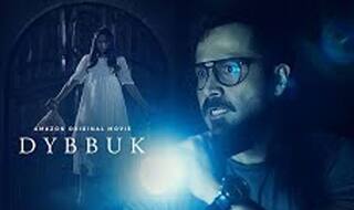Emraan Hashmi's Dybbuk Trailer: रोंगटे खड़े कर देने वाला है इमरान हाशमी का ट्रेलर, कमजोर दिल वाले संभलकर देखें