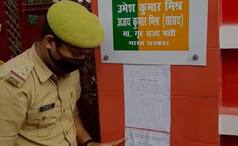 Lakhimpur Kheri Violence: Minister's Son Ashish Mishra Appears Before UP Police For Questioning