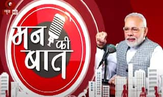 Mann Ki Baat: पीएम मोदी ने मन की बात में कोरोना से सतर्क रहने को कहा, इमर्जेंसी-अंतरिक्ष की भी बातें कीं, जानिए