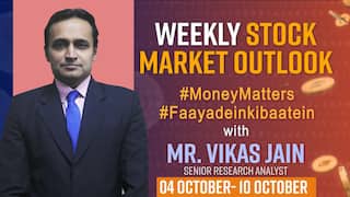 Weekly Stock Market Report, 4th-10th October:  इस हफ्ते कहां करें सेफ स्टॉक इन्वेस्टमेंट ? यहां जानिए | वीडियो देखें