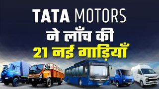 Watch: Tata Motors ने Diwali से पहले बनाया अनोखा रिकॉर्ड, लॉन्च की एक साथ 21 गाड़ियां