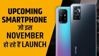 Watch Video: Smartphones जो इस November हो रहे है Launch | Poco M4 Pro, iQOO, Google Pixel, Vivo