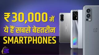 Tech Reveal: 5 Best Smartphones Rs 30,000 के अंदर | Realme X7 Max 5G, Poco F3 GT, OnePlus Nord 2 | Watch Video