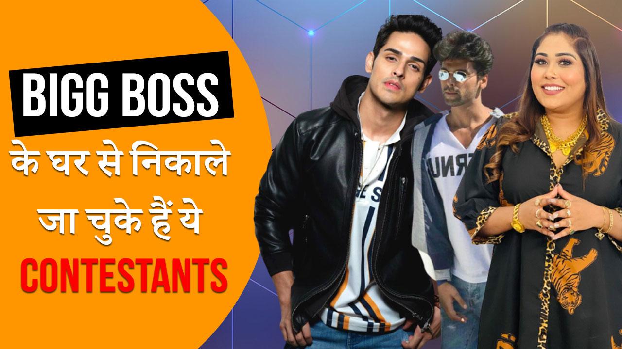 Bigg Boss: List Of Contestants Thrown Out Of Bigg Boss House In Past For Bad Behaviour, Afsana Khan, Kushal Tandon And More
