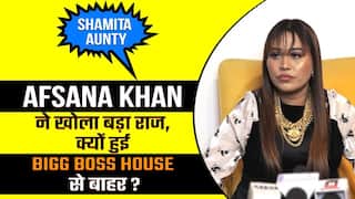 Bigg Boss 15 Fame Afsana Khan: "My Dream Of Entering Into Big Boss House Has Been Fulfilled", Speaks On Reason Behind Her Elimination | Watch Video
