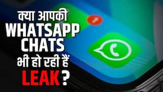 क्या आपके WhatsApp चैट्स सेफ हैं? जानिए क्या है एंड टू एंड एनक्रिप्शन और व्हाट्सएप चैट्स लीक होने की वजह | Watch Video