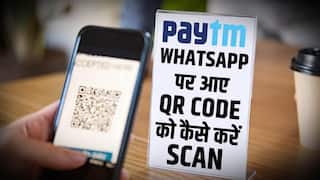 Paytm Tricks And Hacks: ऐसे कर सकते हैं व्हाट्सएप पर आए QR कोड को स्कैन, यहां जानें तरीका | वीडियो देखें